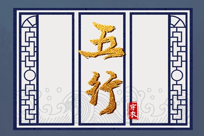 万年历老黄历看吉日 万年历黄道吉日查 带农历与黄历的万年历